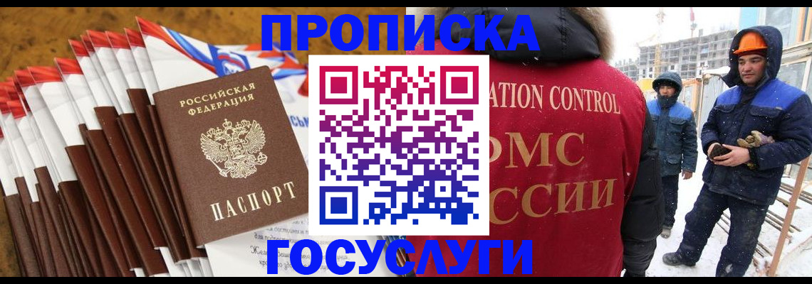 найти адрес прописки в Полярных Зорях
