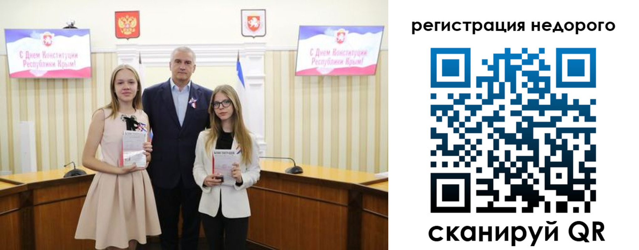 прописка от собственника в Полярных Зорях