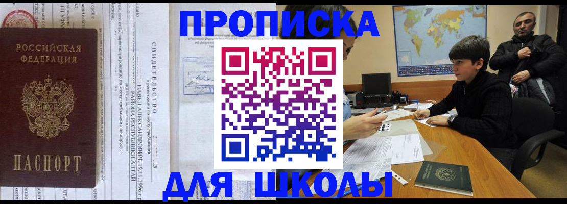 регистрация в Полярных Зорях